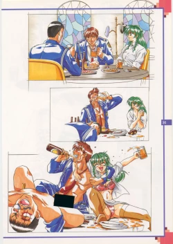 Page 35 of The Original Pictures of Ryouki no Ori