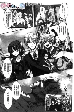 Page 118 of Daienjou