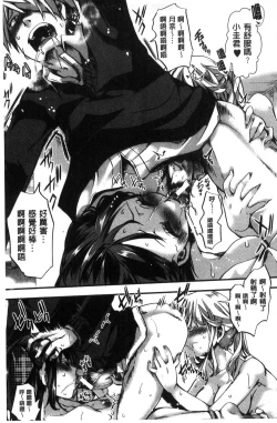 Page 151 of Daienjou