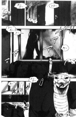 Page 171 of Daienjou