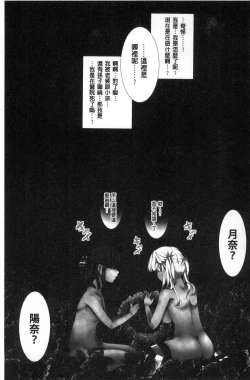 Page 202 of Daienjou