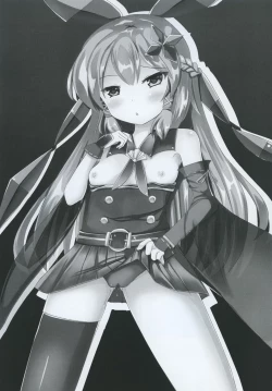 Page 2 of Doujouyaburi Mara Nectaris