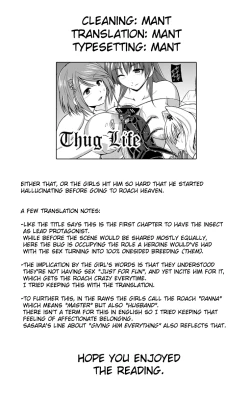 Page 23 of Dungeon Travelers Mushi no Oyuugi | Dungeon Travelers - Insect's Game