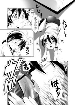 Page 54 of Hentai Futago 1 2 3