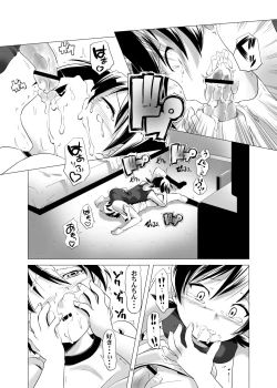 Page 59 of Hentai Futago 1 2 3