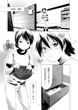 Page 6 of Hentai Futago 1 2 3