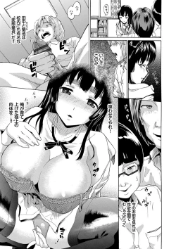 Page 32 of Nee, OniiYes... my brother, I'm impurity.