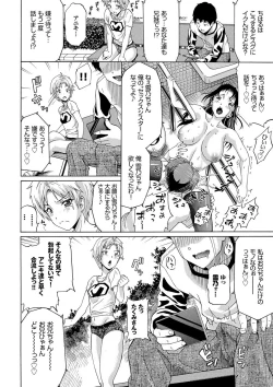 Page 53 of Nee, OniiYes... my brother, I'm impurity.