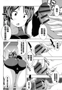 Page 107 of Tayun Purun Monyun