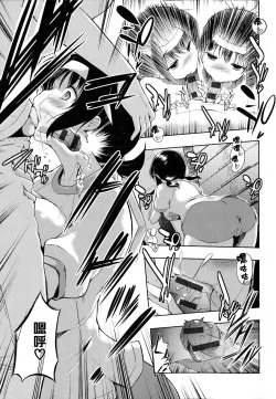 Page 128 of Tayun Purun Monyun