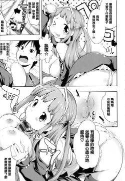 Page 144 of Tayun Purun Monyun