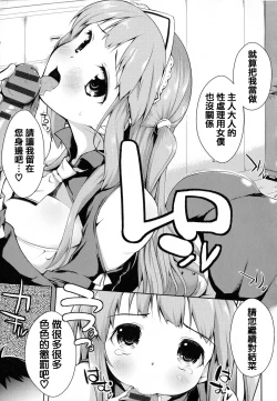 Page 152 of Tayun Purun Monyun