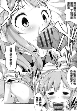 Page 153 of Tayun Purun Monyun