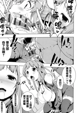 Page 154 of Tayun Purun Monyun