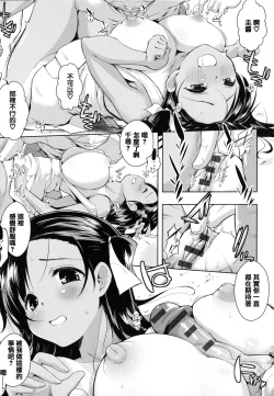 Page 174 of Tayun Purun Monyun