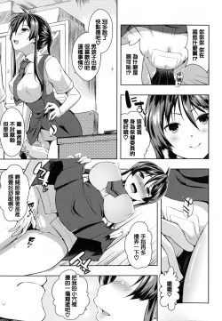 Page 192 of Tayun Purun Monyun