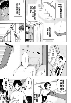 Page 208 of Tayun Purun Monyun