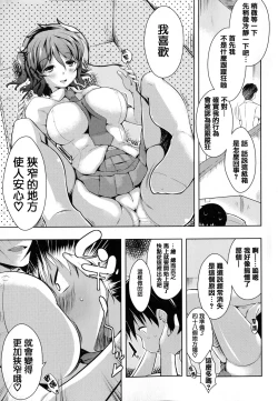 Page 210 of Tayun Purun Monyun