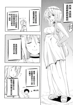 Page 227 of Tayun Purun Monyun