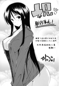 Page 232 of Tayun Purun Monyun