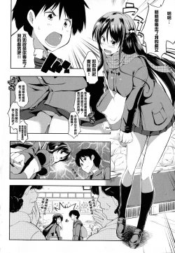 Page 35 of Tayun Purun Monyun