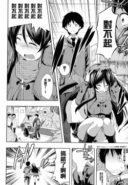 Page 37 of Tayun Purun Monyun