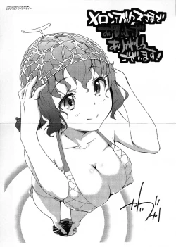 Page 7 of Tayun Purun Monyun