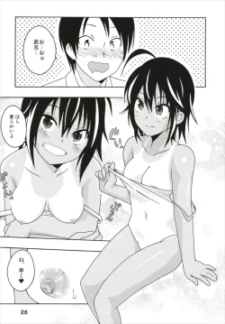 Page 26 of Benkyou kkusu