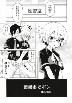 Page 5 of Benkyou kkusu