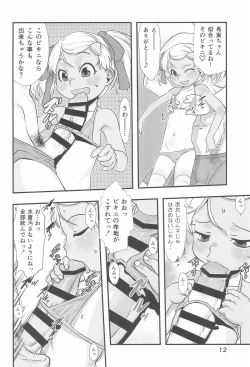 Page 12 of Hina Hina 3