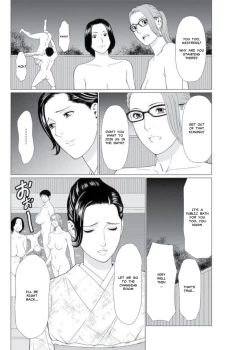 Page 88 of Shinmurou Kitan Saishuuwa | Mysthaven