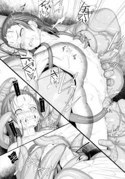 Page 23 of Shokuzai no Ma 8