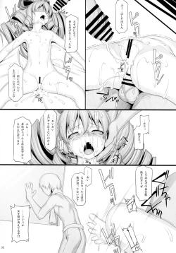 Page 29 of Shokuzai no Ma 8