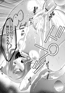 Page 159 of Hounyuu Eromangaka no Oshigoto