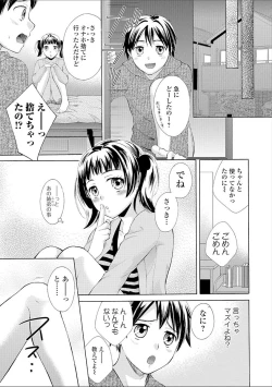 Page 35 of Hounyuu Eromangaka no Oshigoto
