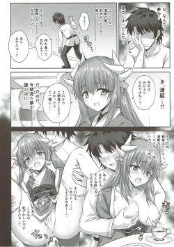 Page 14 of Futon no Naka no Kiyohime-chan