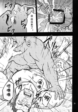 Page 17 of Mousou to Nawatobi | 妄想与跳绳