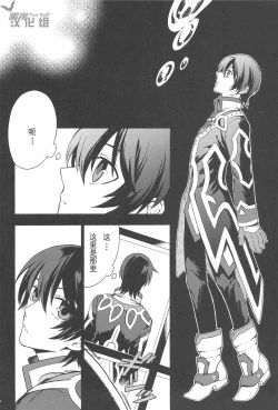 Page 4 of Manzoku suru made Tabesasete | 让你吃到饱为止