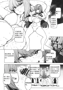 Page 8 of MMD Patchouli.mp4