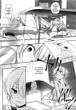 Page 3 of Fushi no Kizuna no Fukamekata