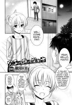 Page 4 of Fushi no Kizuna no Fukamekata