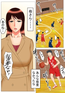 Page 28 of Takeshi no Yabou After