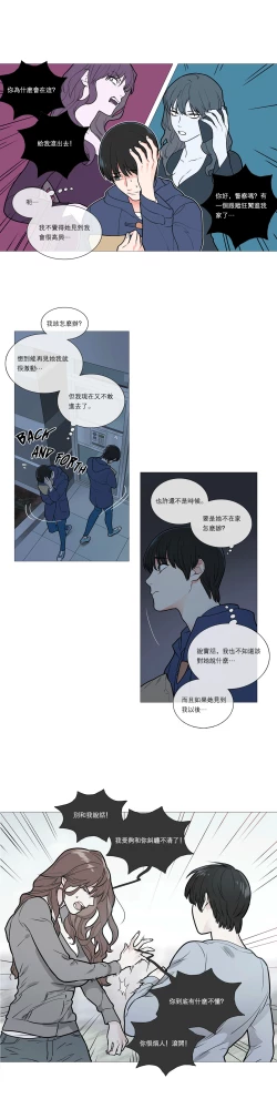 Page 488 of Sadistic Beauty Ch.1-39