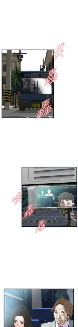 Page 304 of Take a Peek 偷窥 Ch.39~53中文