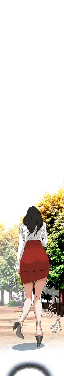 Page 360 of Take a Peek 偷窥 Ch.39~53中文