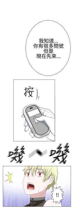 Page 308 of Franken Jo 为爱而生 法兰克赵 Ch.1~19中文