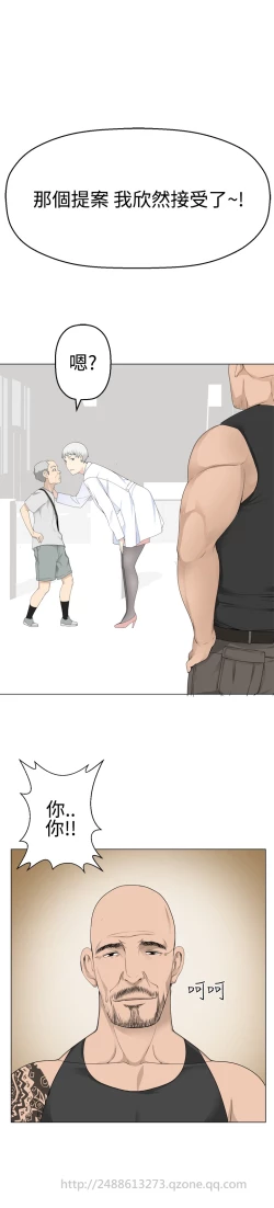 Page 360 of Franken Jo 为爱而生 法兰克赵 Ch.1~19中文