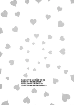 Page 4 of Shall We Dance?