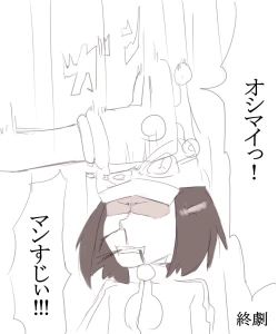 Page 10 of コルニちゃんに足上げ何秒できるか聞いてみた