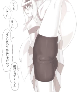 Page 2 of コルニちゃんに足上げ何秒できるか聞いてみた